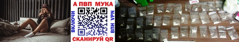 Альфа ПВП VHQ  Лихославль 