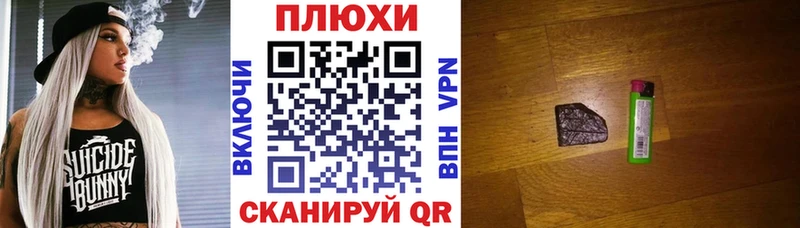 ГАШ Cannabis Лихославль