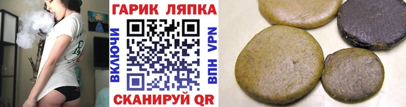 Гашиш хэш  Лихославль 