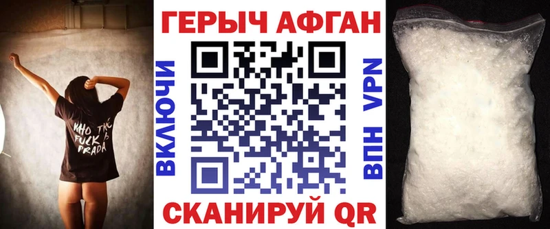Героин гречка продажа наркотиков Лихославль