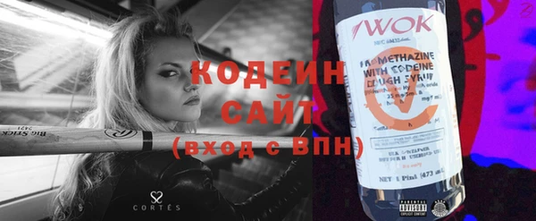 кокс Абдулино
