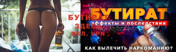 винт Покров