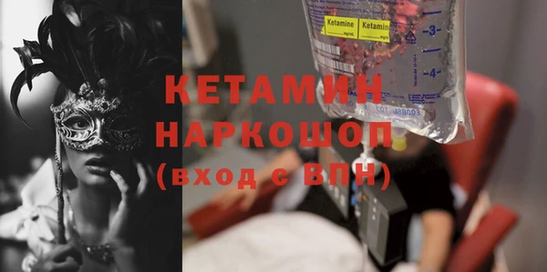 mdma Покровск