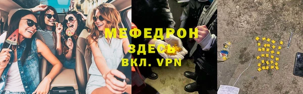 mdma Покровск