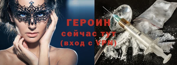 героин Алексеевка