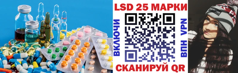 LSD-25 экстази ecstasy  Лихославль 