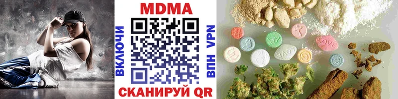 МДМА VHQ  darknet наркотические препараты  Лихославль 