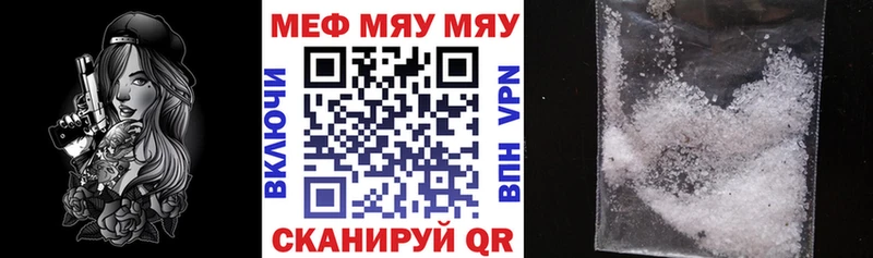 где продают наркотики  Лихославль  МЯУ-МЯУ кристаллы 
