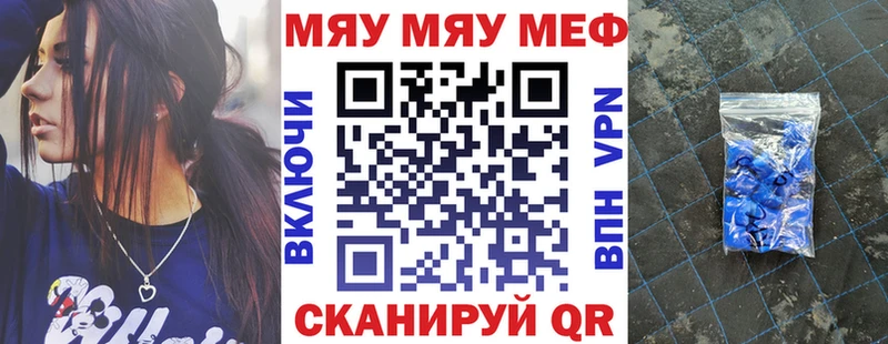 Мефедрон  Лихославль