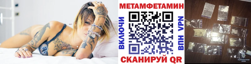 Первитин кристалл  Лихославль 