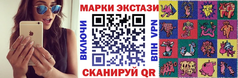 Марки 25I-NBOMe 1500мкг  Лихославль 