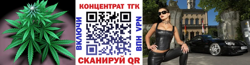 Дистиллят ТГК вейп с тгк  Лихославль 