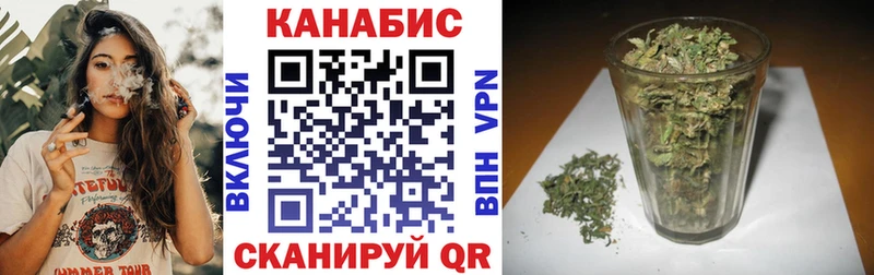 Конопля марихуана  купить наркоту  Лихославль 
